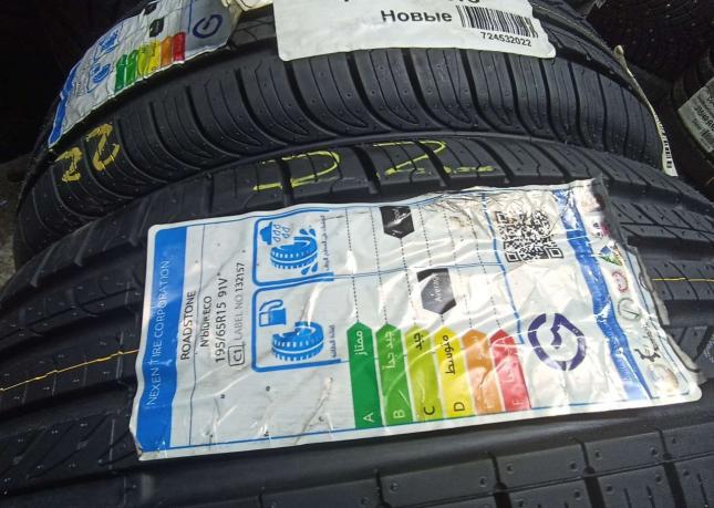 Roadstone N&#39;Blue HD Plus 195/65 R15 91V