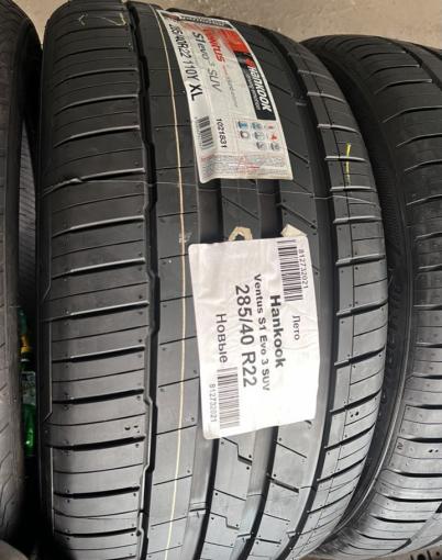 Hankook Ventus S1 Evo 3 K127 285/40 R22 и 325/35 R22