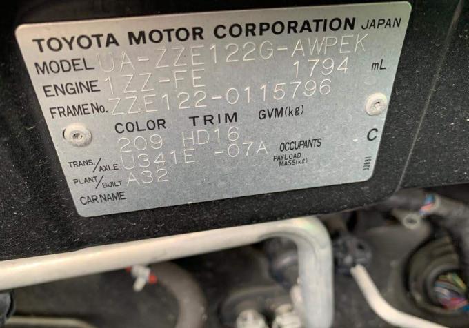 Toyota Corolla Fielder, 2003, ZZE122-0115796