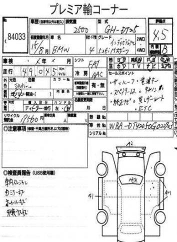 Разбор BMW e39 525i m54b25 М-пакет Individual