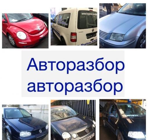 Автомобиль в разборе: Volkswagen Touareg 2002-2007