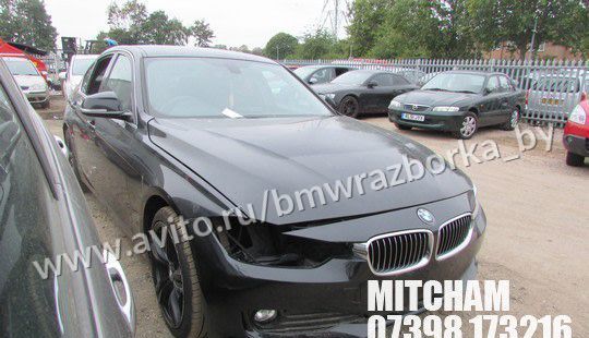 Разборка BMW 3 F30 320d бмв 3 ф30 2.0 дизель N47