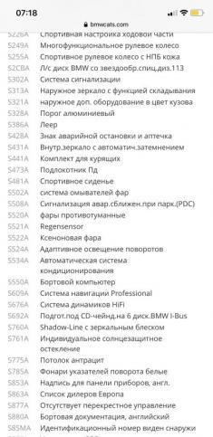 В разборе BMW X3 e83 3.0i