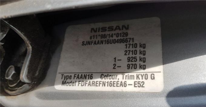 Разобран на запчасти Nissan Almera N16 2000-2006