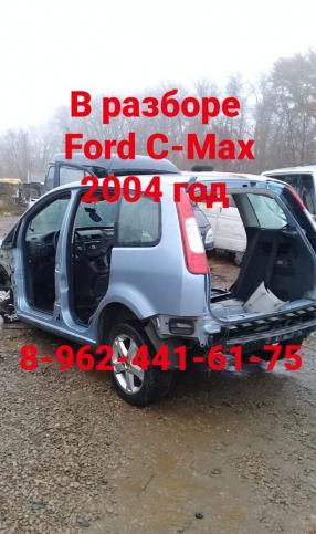 Ford C-Max по запчастям