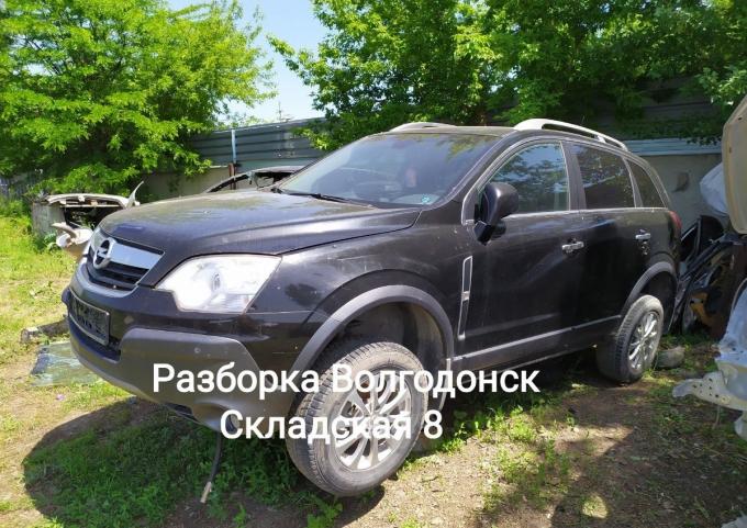 Opel Antara в разборе