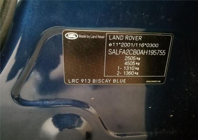 Разбор на запчасти Land Rover Freelander 2