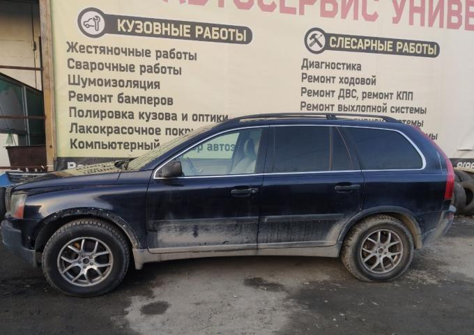 Разбор Вольво XC90 АКПП 2.5 бензин 2005г.в