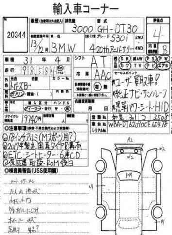 Разбор BMW e39 530i m54b30 individual