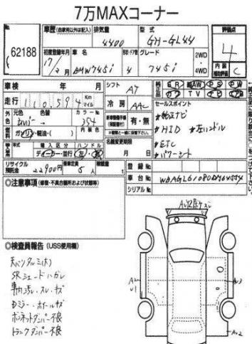 В разборе BMW E65 745 N62B44