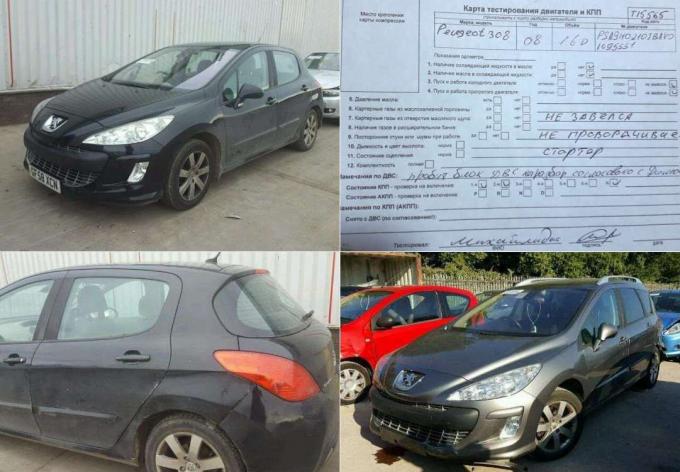 Пежо 308 1 на запчасти Peugeot 308 308 I