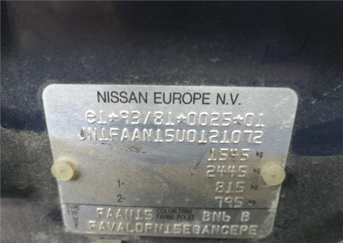 Разбор на запчасти Nissan Almera N15