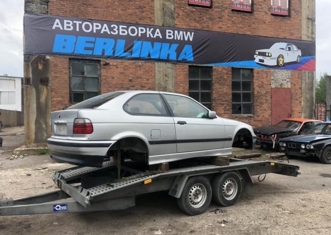 Бмв Разборка Bmw e36 compact