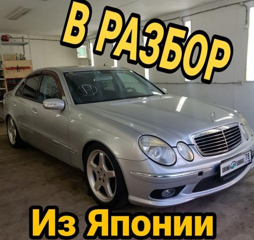 W211 E320 M112 из Японии в разбор