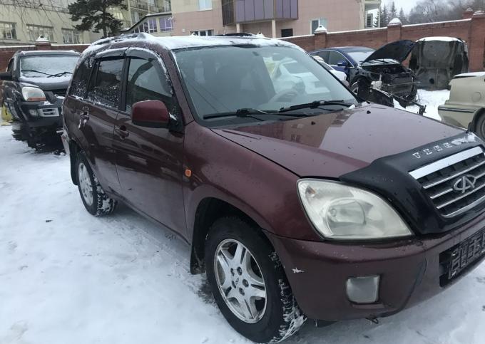 Разбор Chery Tiggo 2008 МКПП 1,8л по запчастям