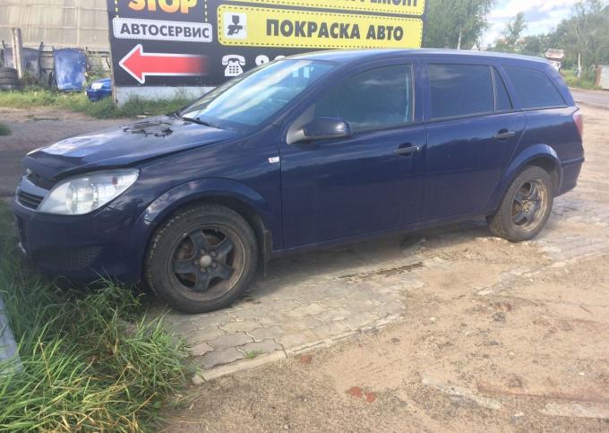 Opel Astra H по запчастям