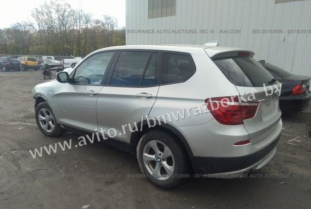 Разборка BMW X3 f25 N52 бмв Х3 Ф25 2.8i