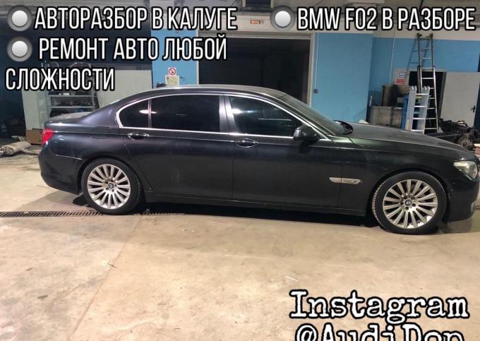 Bmw F01 F02 Двигатель N63 - 4.4 - 407 л.с