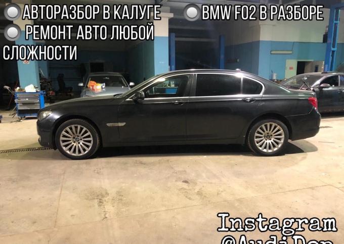 Bmw F01 F02 Двигатель N63 - 4.4 - 407 л.с