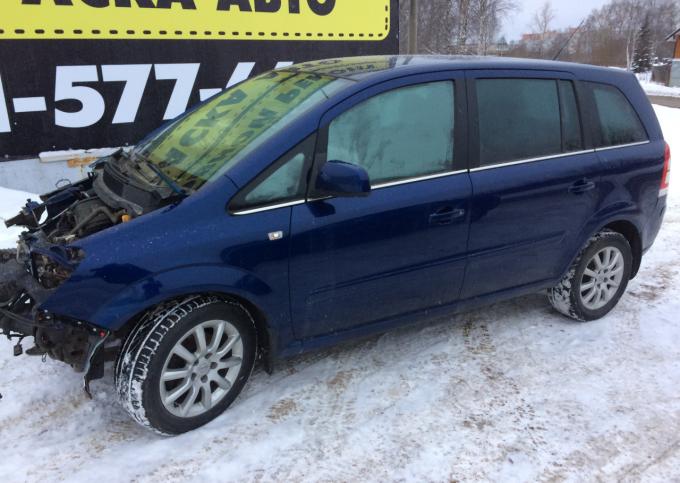 Opel Zafira B 2011.г.в. по запчастям