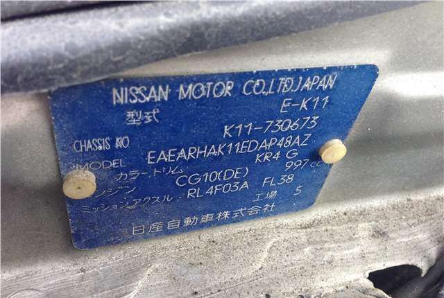 Разбор на запчасти Nissan Micra K11E 1992-2002