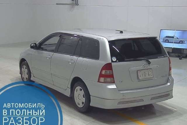 Toyota Corolla fielder 2002г цвет 199 на запчасти