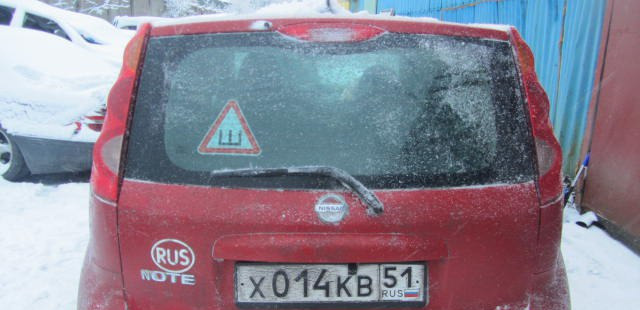 8 Запчасти на Nissan Note Е11 2008 1.4 МКПП