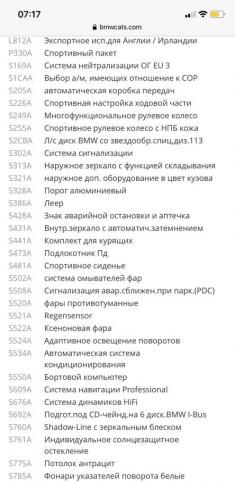 В разборе BMW X3 e83 3.0i