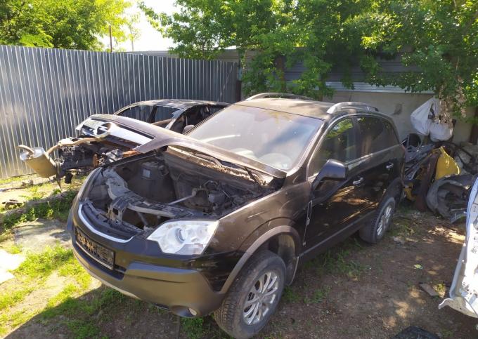 Opel Antara в разборе