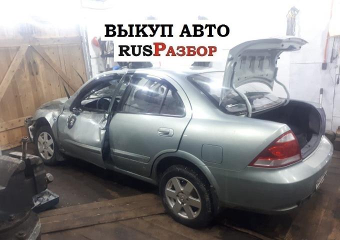 Разбор Nissan Almera Classic 2007 64000 км