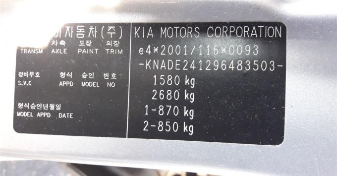 Разбор на запчасти KIA Rio