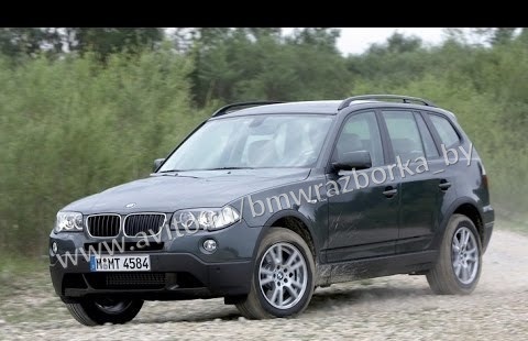 Разбор BMW X3 e83 разборка бмв Х3 е83