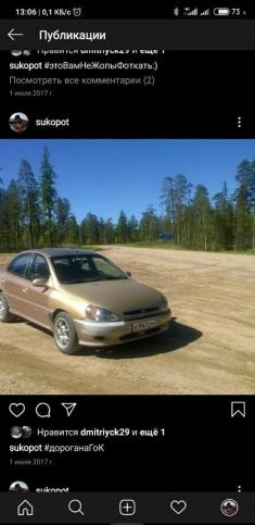 Продам kia rio 2002