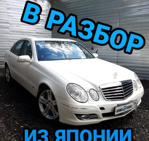 W211 E320 CDI OM642 Из Японии В разбор