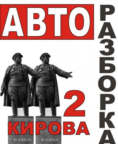 Разборка Б/У Фольцваген Гольф 4,Пассат B3