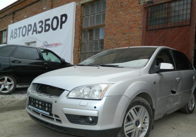 Авторазборка Ford Focus.Mondeo.Fiesta