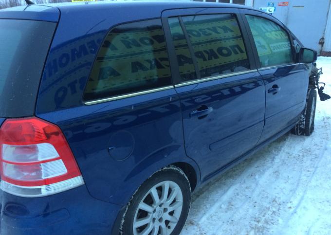 Opel Zafira B 2011.г.в. по запчастям