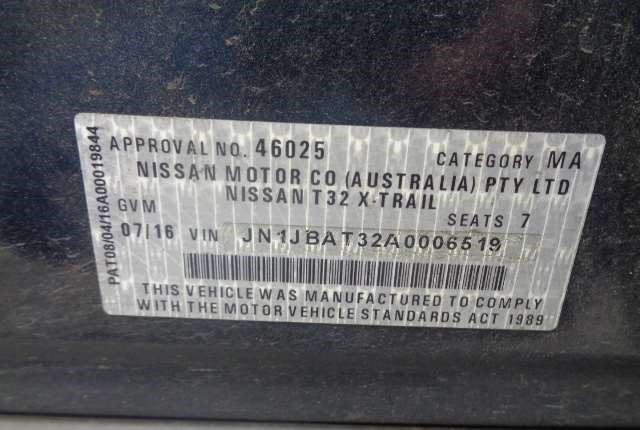 Разбор на запчасти Nissan X-Trail (T32) 2013