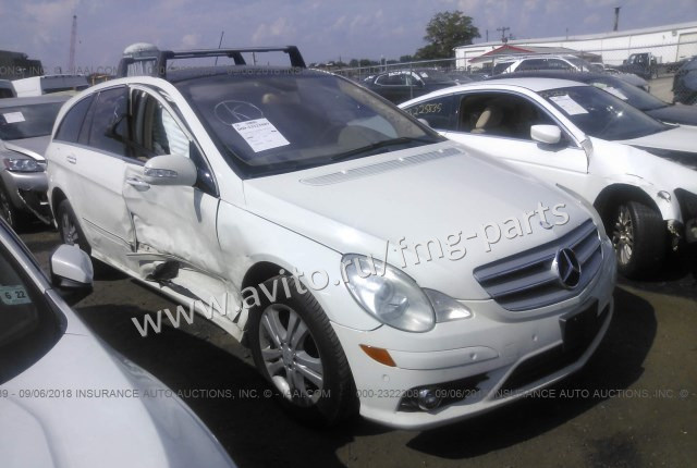 Запчасти Mercedes W251 R350 2005 - 2011