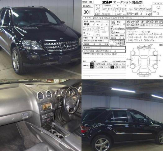 Запчасти Mercedes W164 ML350