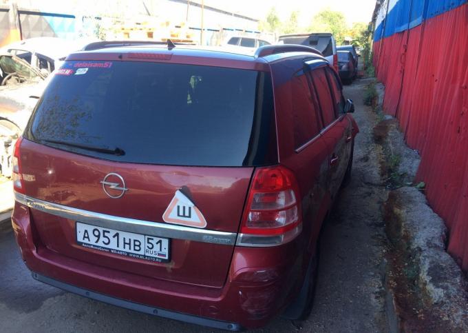 8 Запчасти на Opel Zafira B 2006, 2.2 АКПП