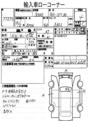 Разбор BMW e39 m54b30 М-пакет. Пробег: 36410 км