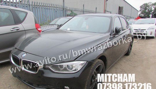 Разборка BMW 3 F30 320d бмв 3 ф30 2.0 дизель N47