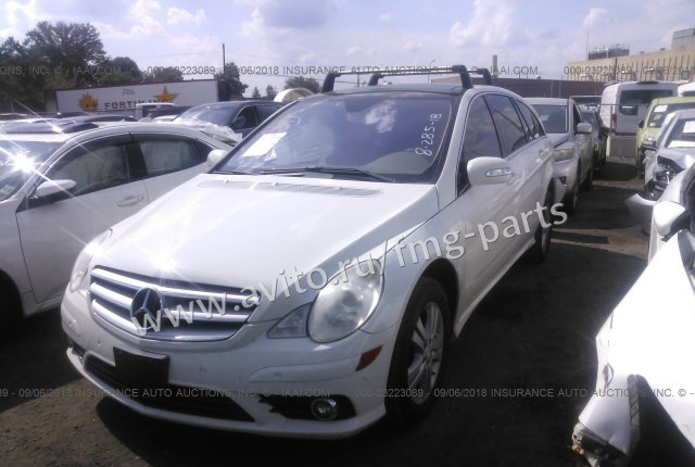 Запчасти Mercedes W251 R350 2005 - 2011