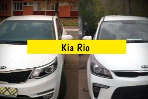 Авторазбор запчасти KIA RIO