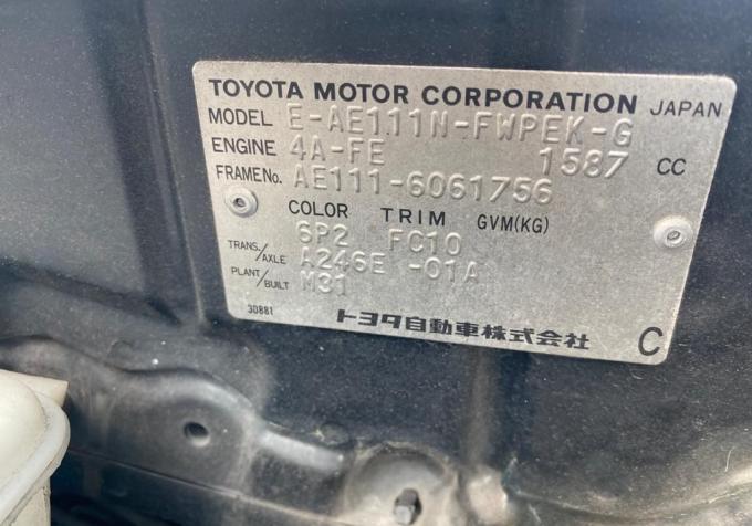 В разборе Toyota Corolla Spacio (E110) 1998г.4A-FE