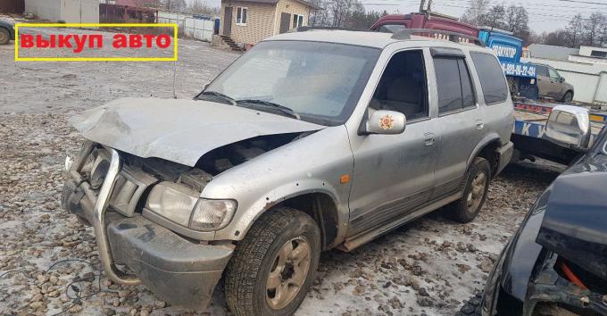 Kia Sportage 2003гв по запчастям