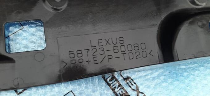 Пыльник заднего бампера Lexus LX 570 2016-2022 58724-60080 58723-60080