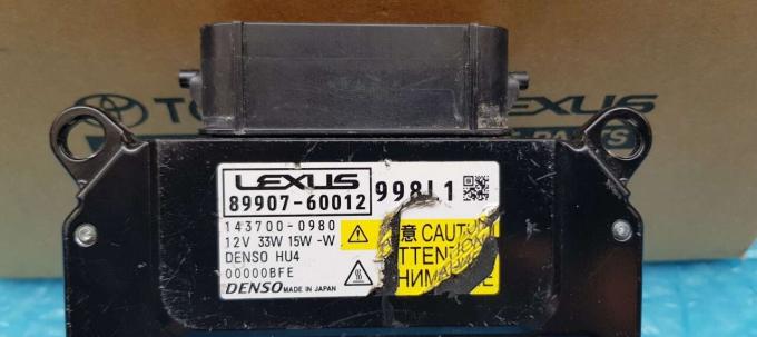 Блок управления Фары Lexus LX570 2020-2021