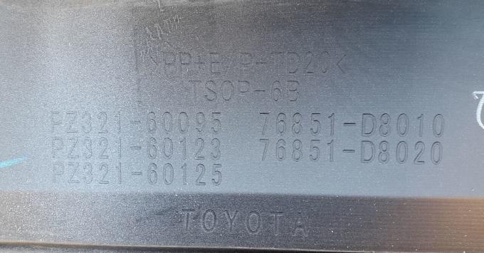 Накладка переднего бампера Toyota 200 Executive 16